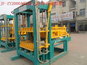 供應(yīng)廠家直銷安徽淮北市 合肥市磚機(jī) 小型制磚機(jī) 全自動(dòng)磚機(jī) 天津市薊縣液壓機(jī)械有限責(zé)任公司 制磚機(jī) 免燒磚機(jī)水泥磚機(jī)